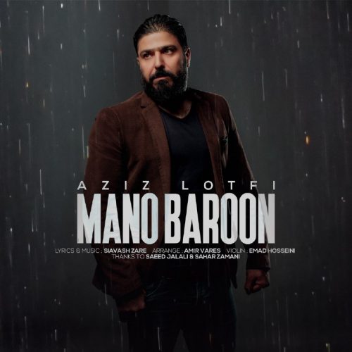 Aziz Lotfi  – Mano Baroon